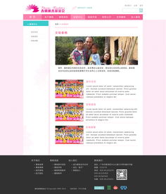 網站設計、開發與運營 打造成功在線體驗的三部曲