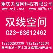 供應涪陵區網頁設計公司 專業打造燈具照明行業線上展廳，賦能世界工廠網中國產品信息庫